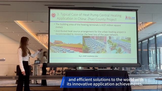 14th IEA HEAT PUMP CONFERENCE 2023 смотреть онлайн