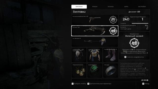 Билд поддержки для коопа | Support Build DLC Subject 2923 Remnant from the Ashes Any Difficulties смотреть онлайн