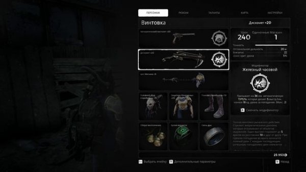 Билд поддержки для коопа | Support Build DLC Subject 2923 Remnant from the Ashes Any Difficulties