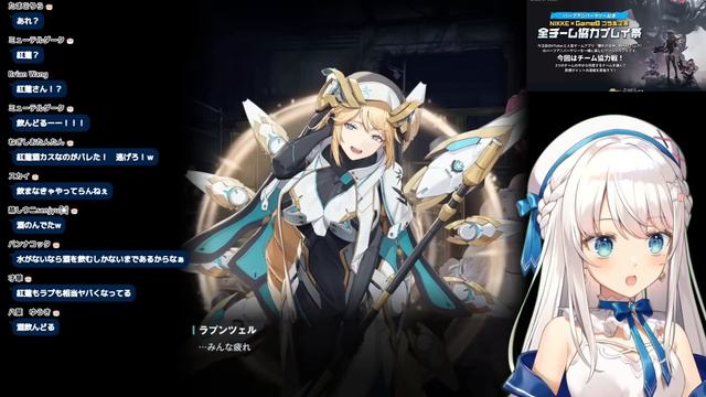【NIKKE】Game8イベント開始！まずはイベントストーリー一気読みします！【#新人Vtuber #凪乃ましろ#全チーム協力プレイ祭エリシオン 】 смотреть онлайн