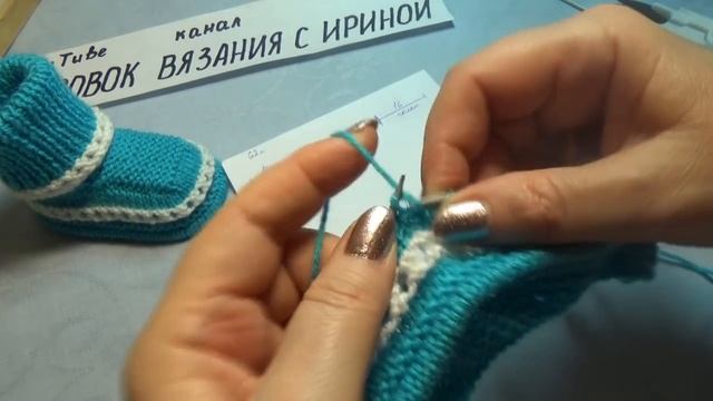 ПИНЕТКИ С ОТВОРОТОМ #368 смотреть онлайн