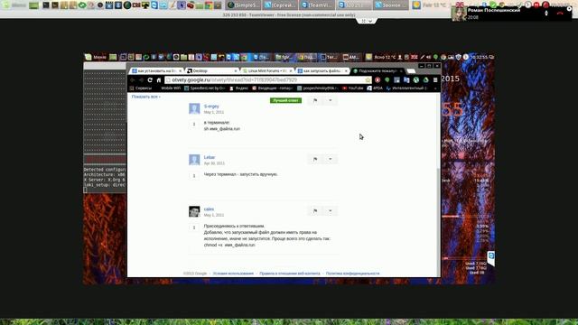 4-й пример Установка видеодрайверов AMD RADEON на Linux Mint 17.1 смотреть онлайн