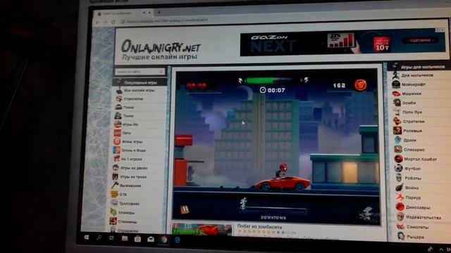 флеш игры побег из зомби сити смотреть онлайн