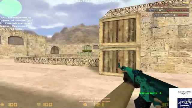 cs1.6 смотреть онлайн