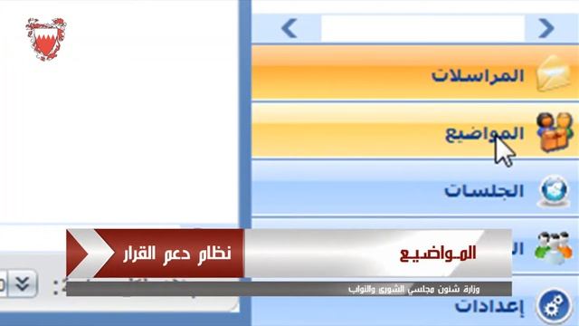 MSRC Decision Support System смотреть онлайн