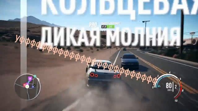 NEED For SPEED на PS4PRO