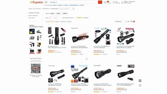 СТРАЙКБОЛЬНАЯ АКАДЕМИЯ. Как сделать ночную камеру и снимать видео ночью // How to make a night vide смотреть онлайн