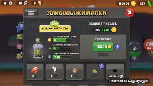 83 lvl /КАК БЫСТРО ПРОЙТИ ИГРУ ZOMBIE CATCHERS!!!! смотреть онлайн