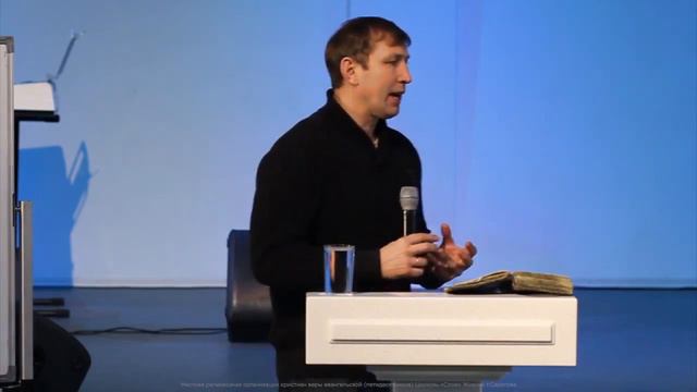 «Рождение свыше» | 2 тема 2 часть | Курс индивидуального изучения Библии смотреть онлайн