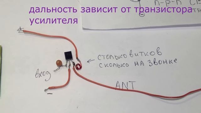 Как увеличить дальность действия радиозвонка. смотреть онлайн
