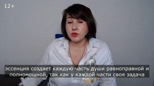 Структура души. 12+ смотреть онлайн