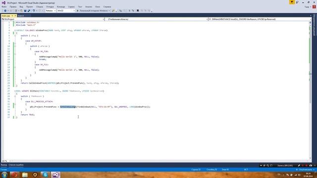 [Пишем .DLL: #2] Свой WindowProc и активация на клавишу. смотреть онлайн