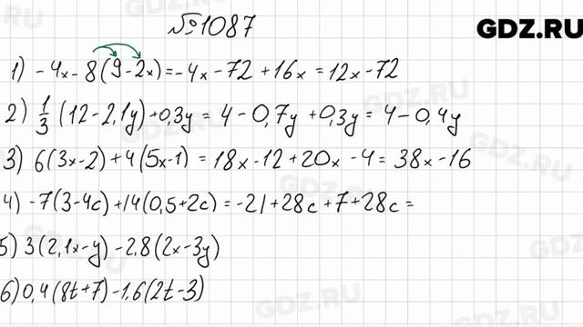 № 1087 - Математика 6 класс Мерзляк