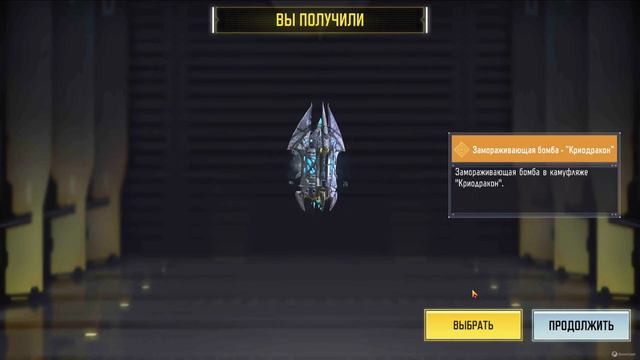 Сколько нужно СР в Call Of Duty Mobile | Мифический скин на КРИГ 6#callofdutymobile#codm #codmobile