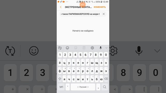 читала и писала я смотреть онлайн