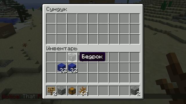 дюп вещей в Mincraft 146-147 смотреть онлайн