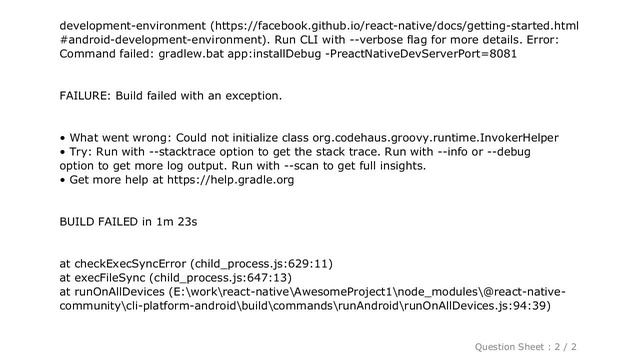 Android : How to solve (Could not initialize class org.codehaus.groovy.reflection.ReflectionCache) смотреть онлайн