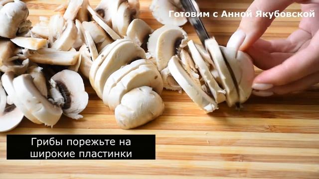 БЫСТРЫЙ УЖИН! Индейка с Грибами в Сливочном соусе. Потрясающе вкусный рецепт смотреть онлайн