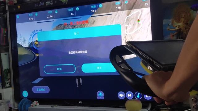 ￥15.8動感單車感應器 смотреть онлайн