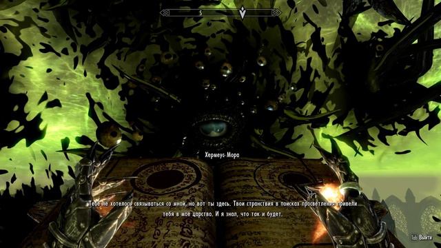 The Elder Scrolls V: Skyrim ▼ ТАЙНЫ СКААЛОВ ▼#98 смотреть онлайн