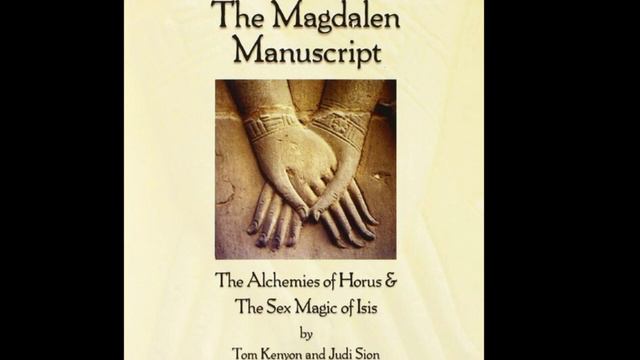 Манускрипт Магдалины. Том Кенион. 1 часть.