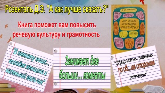 Разное о разном