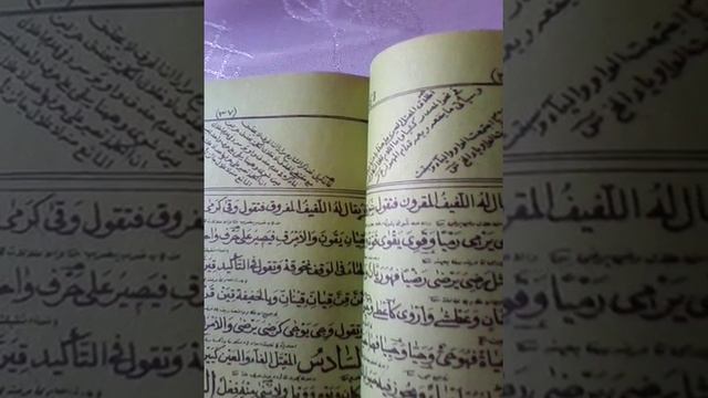Урок83,по Тасрифу. смотреть онлайн