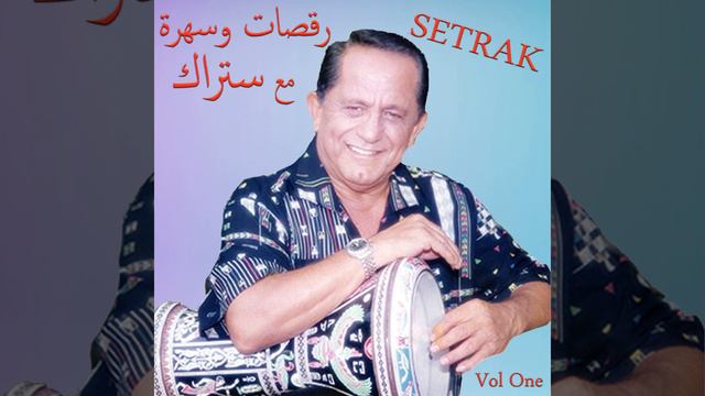 Ya Bou Abd Lfattah смотреть онлайн