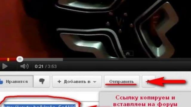 Как вставлять видео на Дачном форуме смотреть онлайн