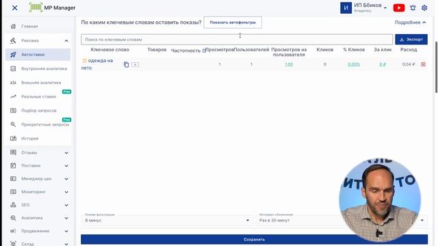 Невероятная чистота