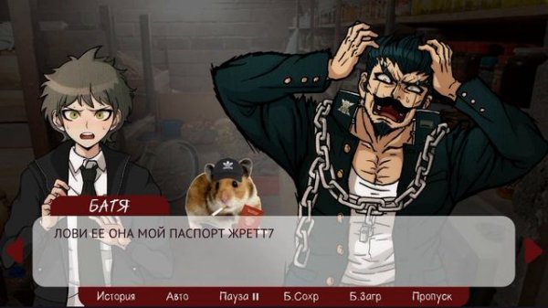 ПРОХОЖДЕНИЕ THE PROMISE OF HOPE 1 глава, 1 часть