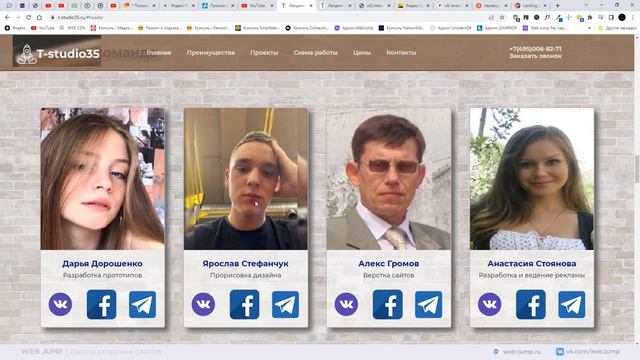Не создавайте такие сайты! | Охота на сайты 2 | Основы веб-дизайна на примере плохих сайтов смотреть онлайн