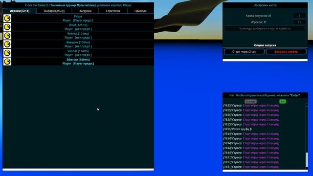 From The Tanks 2: Бой 3 - Лавочка Vs Ванхар и Сибиряк - 2023 | From The Depths