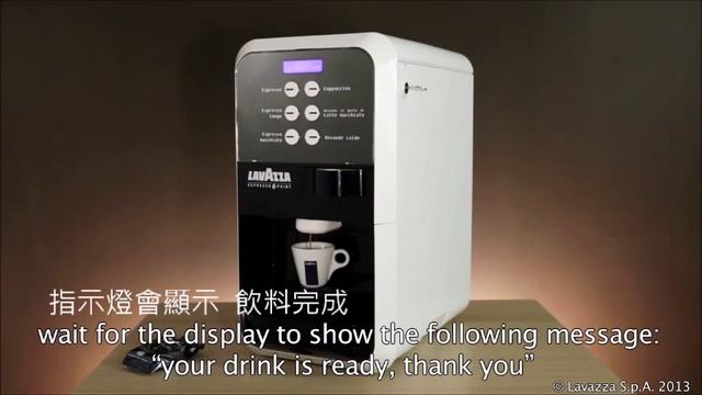 LAVAZA EP 2500 plus operating 操作影片 смотреть онлайн