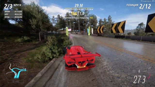 Forza Horizon 5 / Play Games X | 4к #playgamesx#игры#forzahorizon5 смотреть онлайн