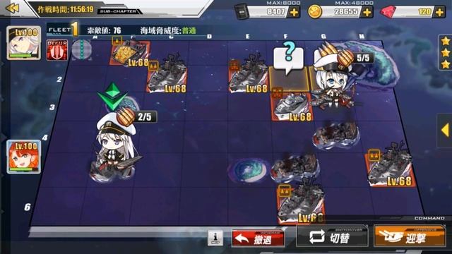 [Azur Lane JP] 6-4 Yuudachi auto & low fuel farm guide смотреть онлайн