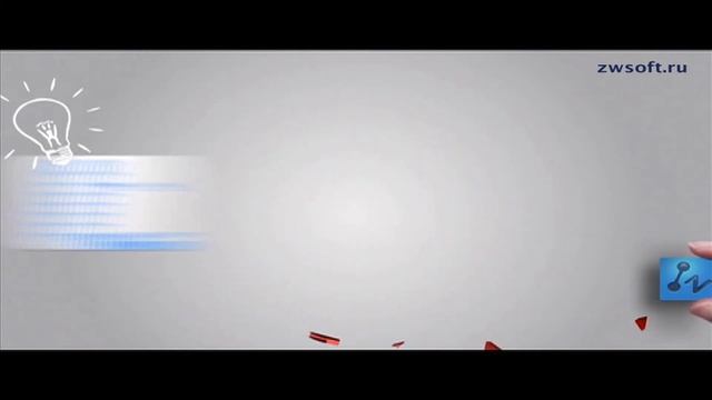 Новые возможности ZWCAD+ 2014 смотреть онлайн