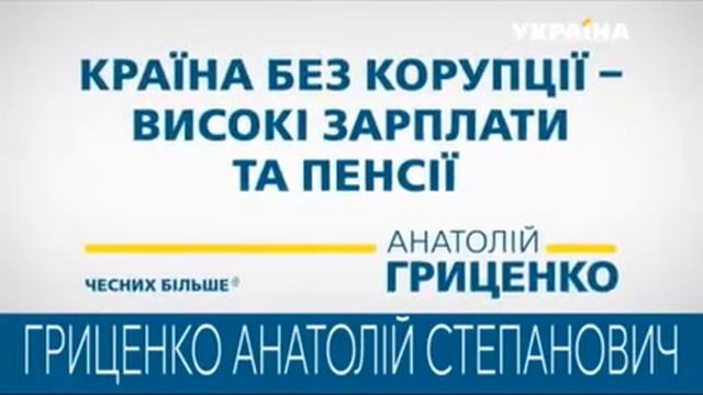 Рекламный блок и анонсы ТРК Україна, 17 02 2019 №3 смотреть онлайн