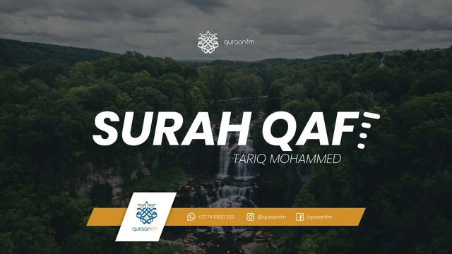 Surah Qaf | Tariq Mohammed | سورة ق | القارىء طارق محمد смотреть онлайн