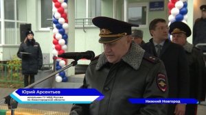 Впервые за много лет в Нижне Новгороде открыли малосемейное общежитие для сотрудников полиции