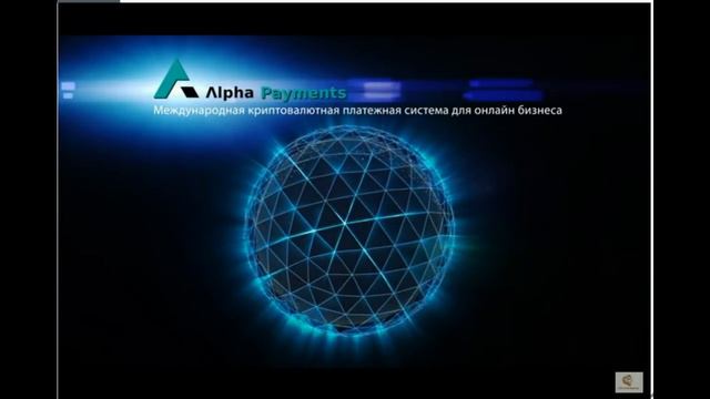 Alpha Cash_ Такого вы ещё не видели!_ Краткий ОБЗОР СЕРВИСОВ компании_ Сергей Фомин смотреть онлайн