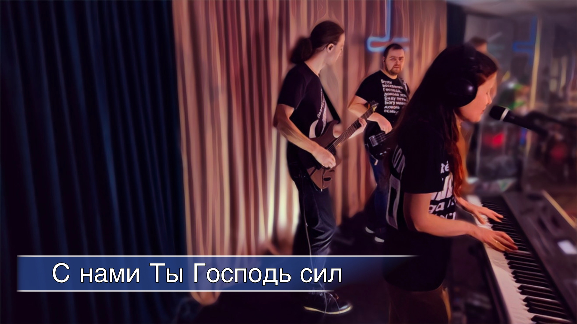 Псалом 46  - Worship.Create