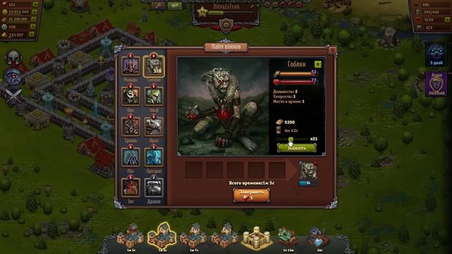Throne rush. Как быстро набить зачарованные монеты. смотреть онлайн