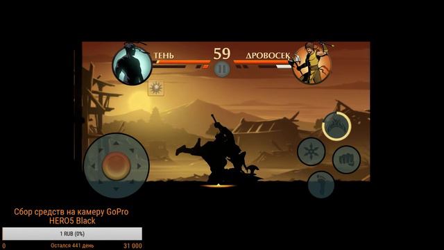 😈 Уникальный сервер Shadow Fight 2 😈 смотреть онлайн