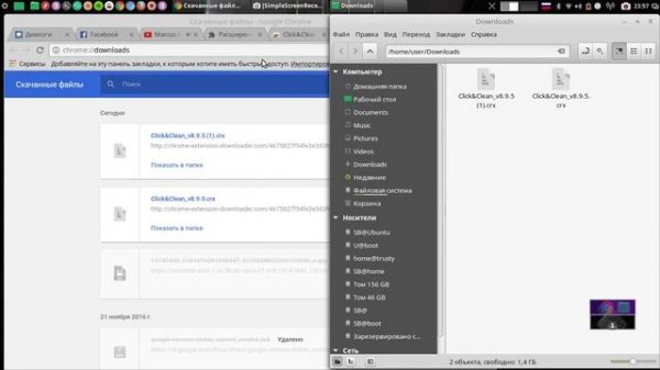 Установка Chrome  расширений crx chrome-extension-downloader.com