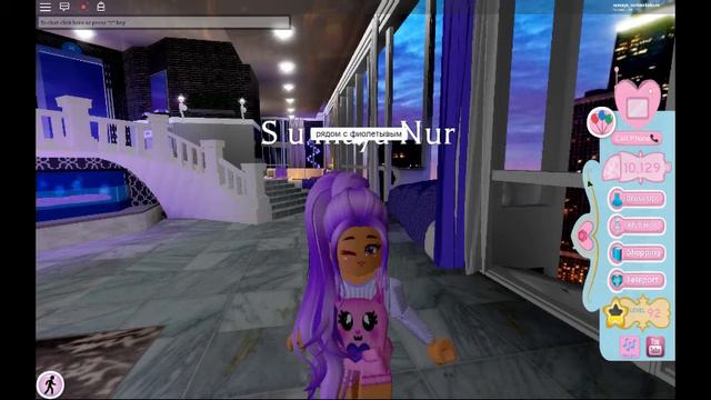 Как сделать мой скин в Royale High смотреть онлайн