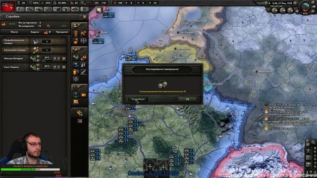 Hearts of Iron IV: Man the Guns Историчка 09.08.19 смотреть онлайн