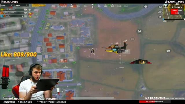ОБНОВЛЕНИЕ 2.1 СТРИМ/СТРИМ PUBG MOBILE/РОЗЫГРЫШ ЗА ЛАЙКИ/ПУБГ СТРИМ/АЙПАД/90ФПС/РАСКИДЫВАЕМ ПАБЛИК смотреть онлайн