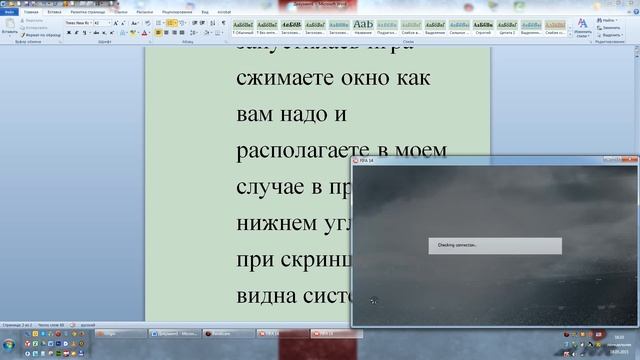 Как сделать скриншот в FIFA смотреть онлайн
