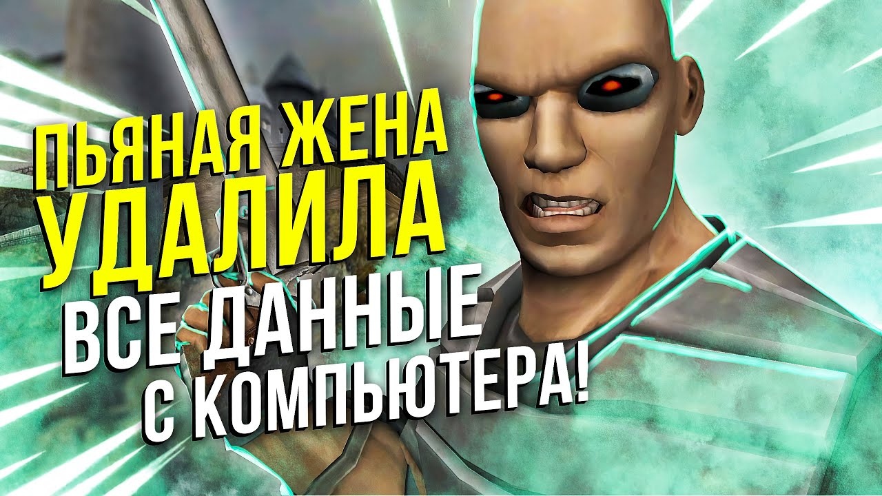 САМЫЕ НЕЛЕПЫЕ ПРИЧИНЫ ОТМЕНЫ ВИДЕОИГР